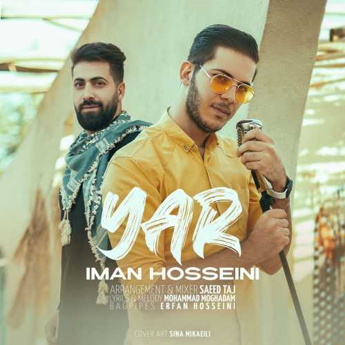 ایمان حسینی یار